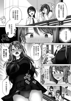 Page 11 of Motoyan Mama