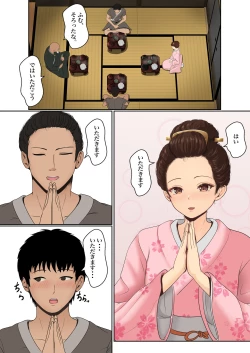 Page 6 of Kunoiti Seiyu Anma Tiryou