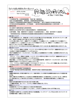 Page 47 of Douke no Kishi Lala Wisteria File:04—06