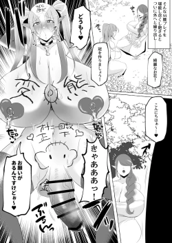 Page 28 of Mikudashiteta Otoko Ika no Gehin Chinpo Nou ni Natte Elf Bijo-tachi ni Nakadashi Shimakutta Ageku Shasei no Tame ni Buzama Sarashite Daiji na Kuni made Horoboshichau Hanashi