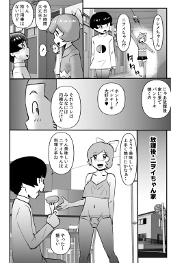 Page 34 of Sasagurichan