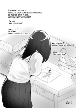 Page 17 of With Juniors In The Classroom After School 2