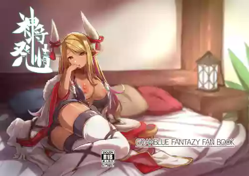 Download Shinshou Hatsujou