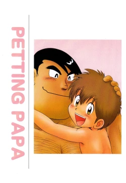 Page 2 of Petting Papa