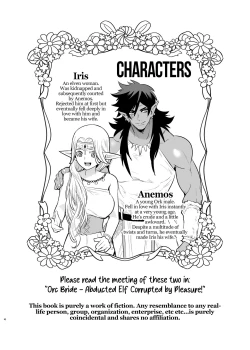Page 4 of Orc no Hanayome After | Bride of the Orc After