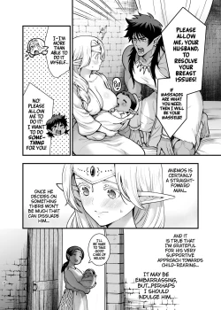 Page 8 of Orc no Hanayome After | Bride of the Orc After