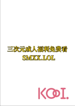 Page 2 of 寝取り旅館 ～ドクズおじさんのネトネトしつこい美少女凌辱～ 1-2 自翻