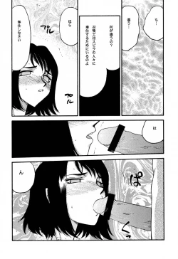 Page 19 of Nise FFX Shoukan Inshi