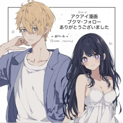 Page 6 of AquAi Manga