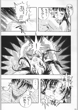 Page 169 of Funamushi King