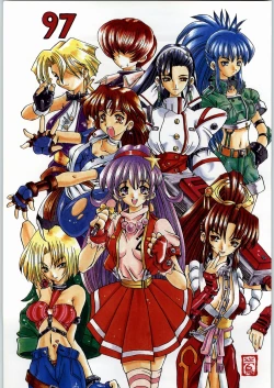 Page 2 of Funamushi King