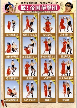 Page 4 of Funamushi King