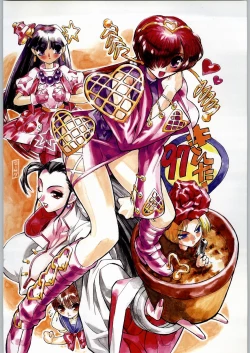 Page 7 of Funamushi King