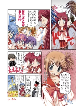 Page 37 of Tamanee no Kairaku All full color DL ban plus Omake