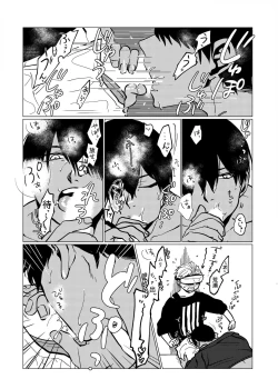 Page 10 of Takumi Aramoto