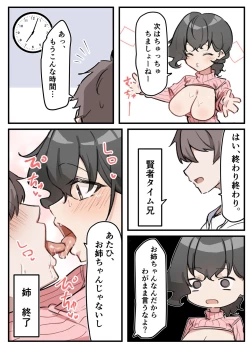 Page 180 of Berochuu daisuki Mei-chan