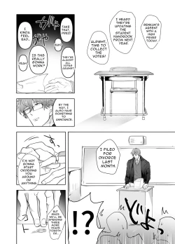 Page 41 of Keiichirō ga seito kai - shitsu de hentai kyōshi to nāsu kuro supurei ! | Keiichirou does Nurse Cosplay with a Perverted Teacher in the Student Council Room!