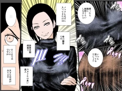 Page 4 of Otoko o mikudasu Uza i haha o musuko chinpo de wakara seru~!!!