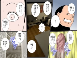 Page 31 of Haha no torotoro mankoni-chū dashi shite haha o harama seru yō kyōyō sa reta boku