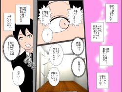 Page 3 of Haha no torotoro mankoni-chū dashi shite haha o harama seru yō kyōyō sa reta boku