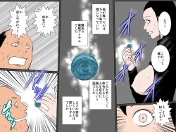 Page 45 of Haha no torotoro mankoni-chū dashi shite haha o harama seru yō kyōyō sa reta boku