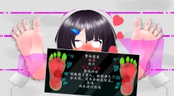 Page 13 of 悠娜壁足