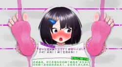 Page 16 of 悠娜壁足