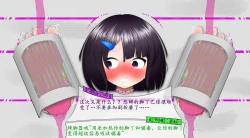 Page 18 of 悠娜壁足