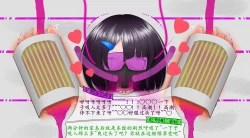 Page 26 of 悠娜壁足