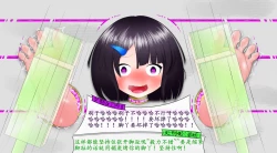 Page 2 of 悠娜壁足