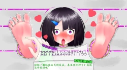 Page 37 of 悠娜壁足