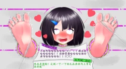 Page 39 of 悠娜壁足