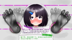 Page 43 of 悠娜壁足