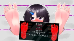 Page 45 of 悠娜壁足