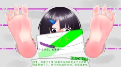 Page 46 of 悠娜壁足