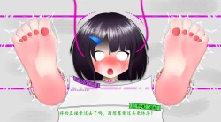 Page 50 of 悠娜壁足