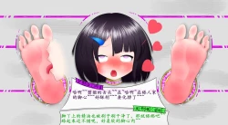 Page 5 of 悠娜壁足