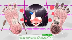 Page 61 of 悠娜壁足