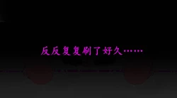 Page 64 of 悠娜壁足