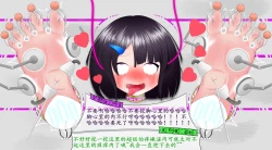 Page 69 of 悠娜壁足