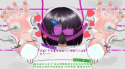 Page 71 of 悠娜壁足