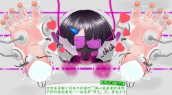 Page 72 of 悠娜壁足