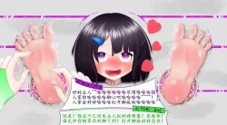 Page 76 of 悠娜壁足