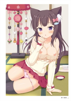 Page 128 of Uribou ARTWORKS COLLECTION