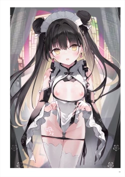 Page 42 of Uribou ARTWORKS COLLECTION