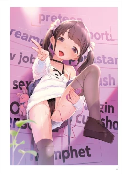 Page 50 of Uribou ARTWORKS COLLECTION