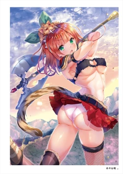 Page 96 of Uribou ARTWORKS COLLECTION