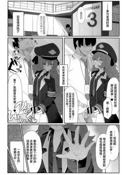 Page 12 of Iroha Nioedo | 彩叶终凋零