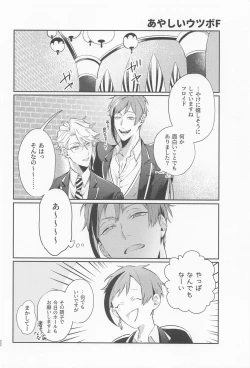 Page 21 of mokinokonantekorigoridesu