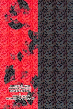 Page 34 of shikijonoyoru